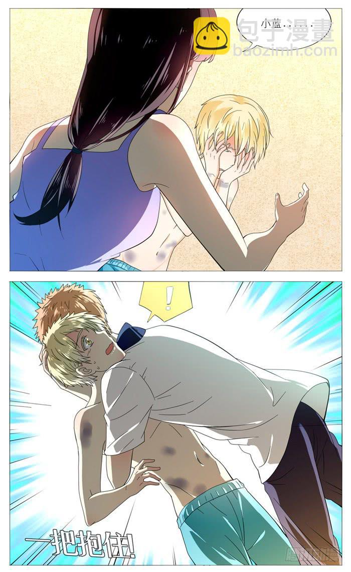 第五十话-第53话