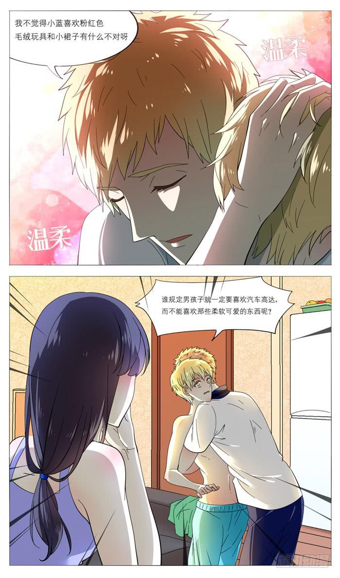 第五十话-第53话