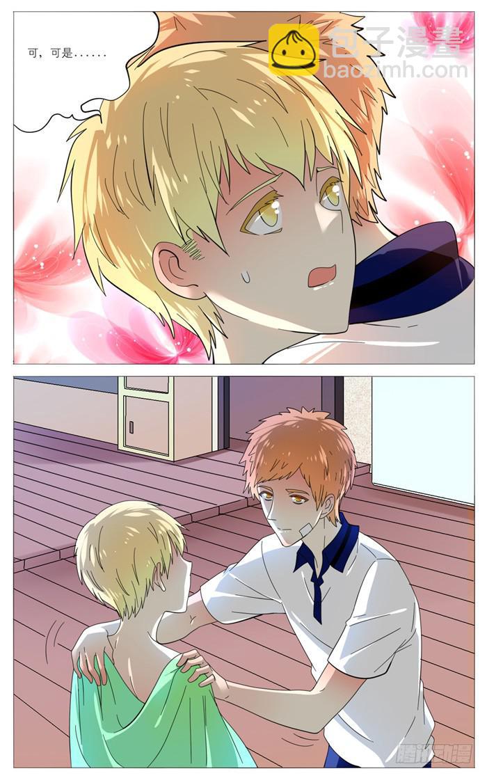 第五十话-第53话