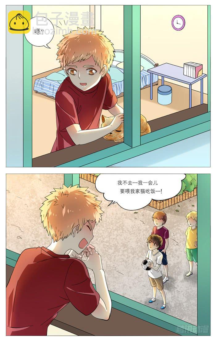 第五十话-第53话