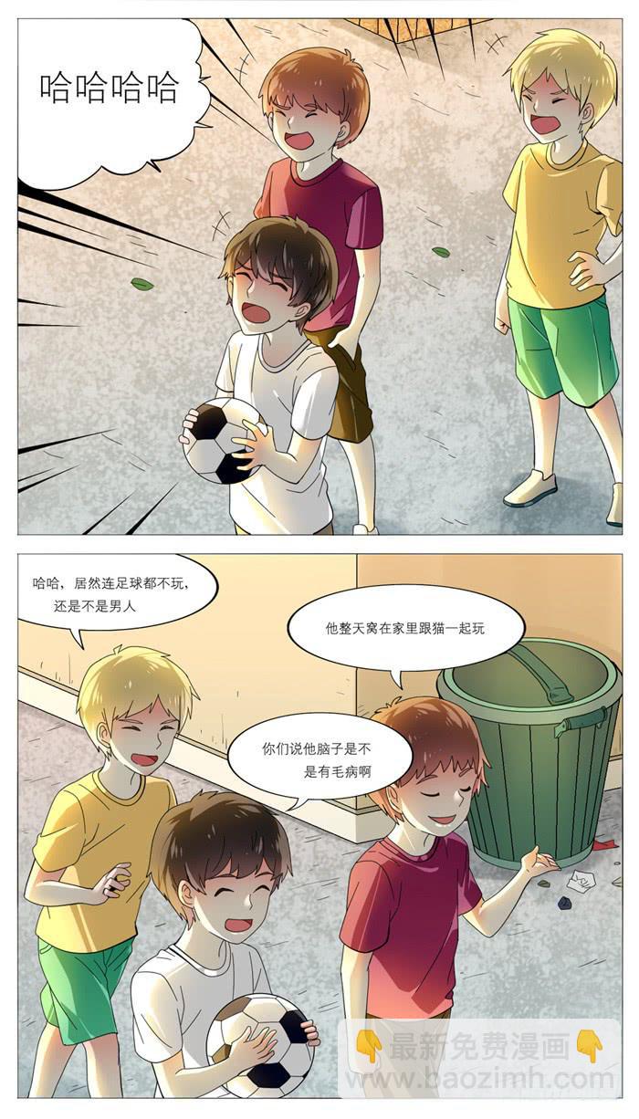 第五十话-第53话