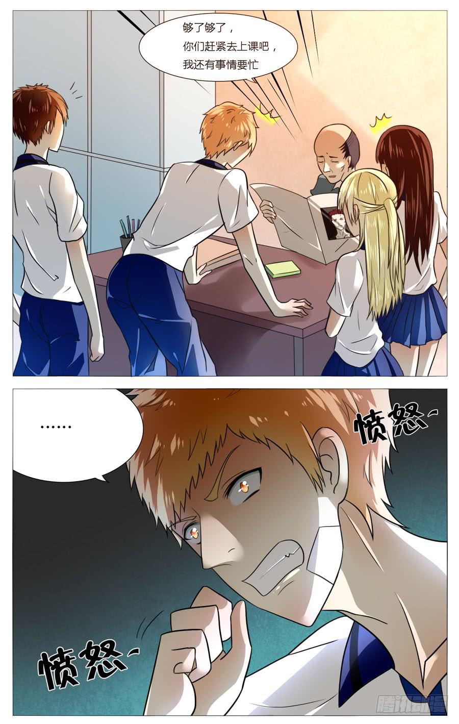 第五十二话-第55话