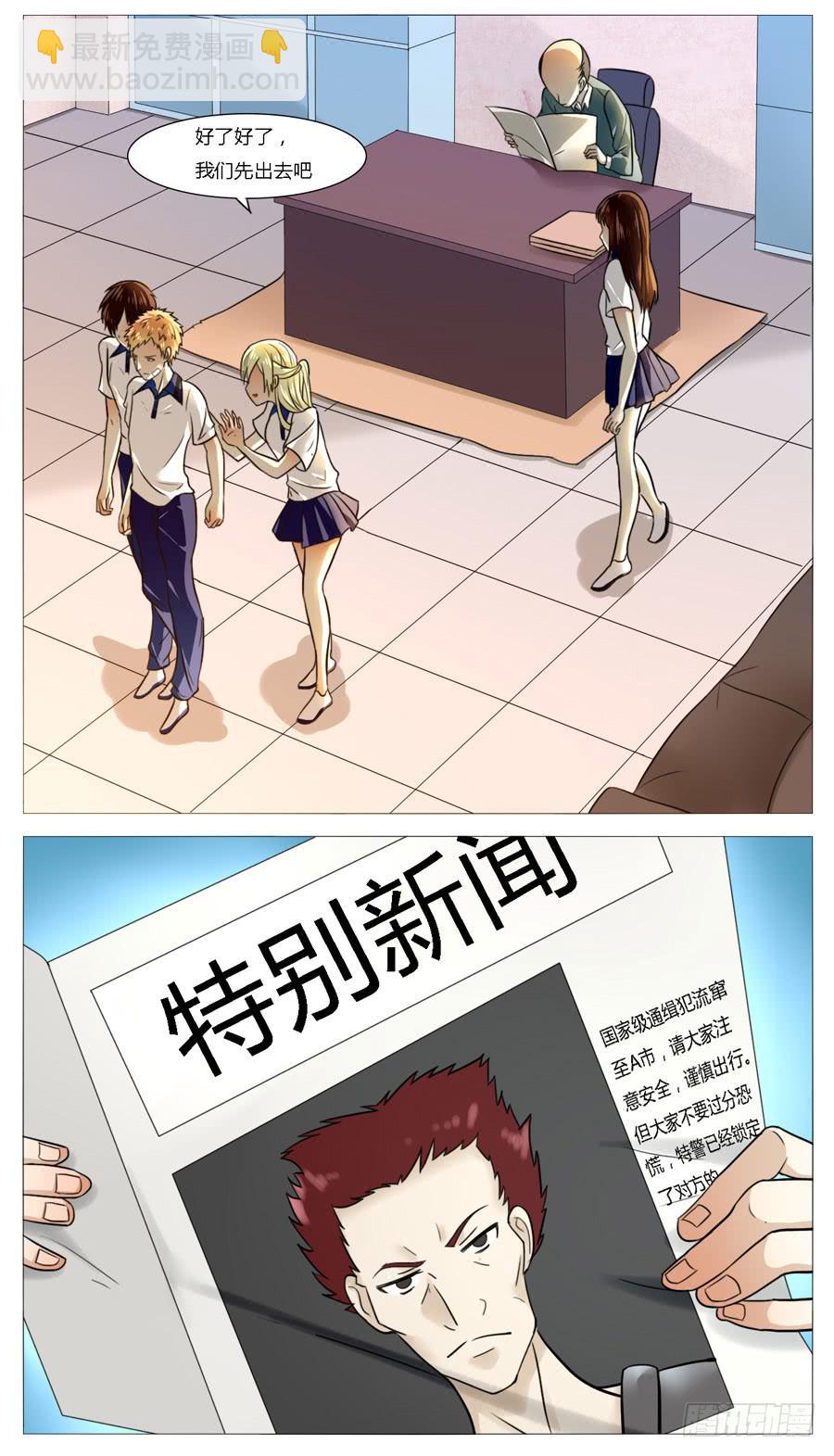 第五十二话-第55话