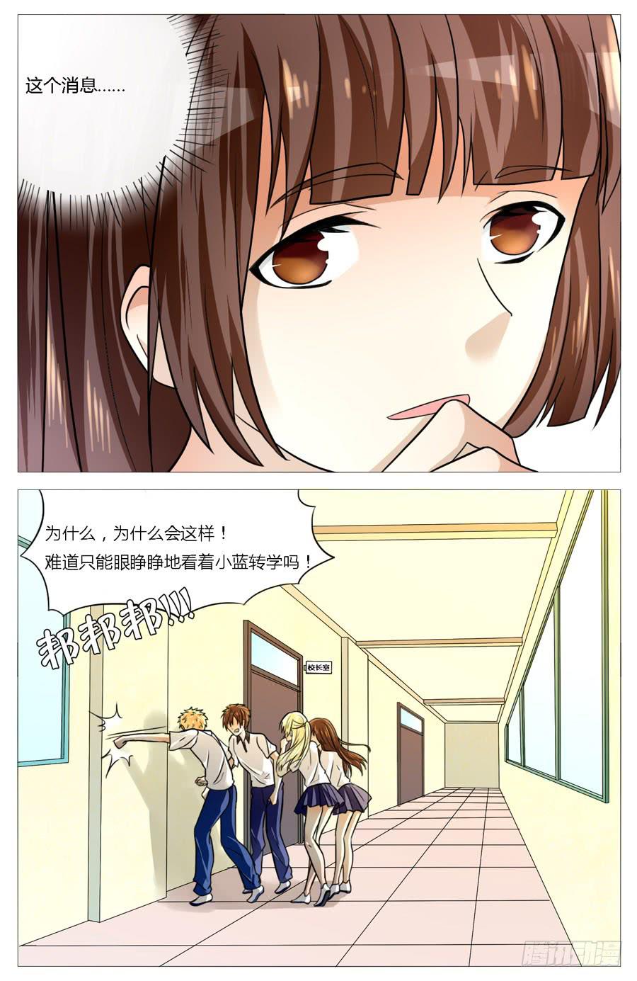 第五十二话-第55话