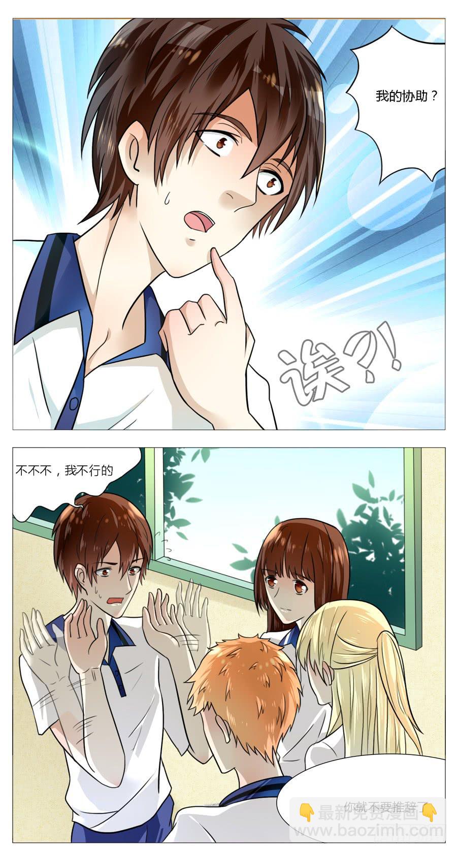 第五十二话-第55话