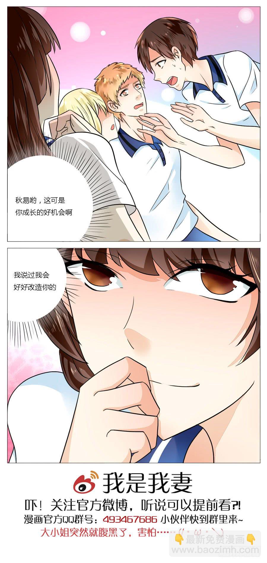 第五十二话-第55话