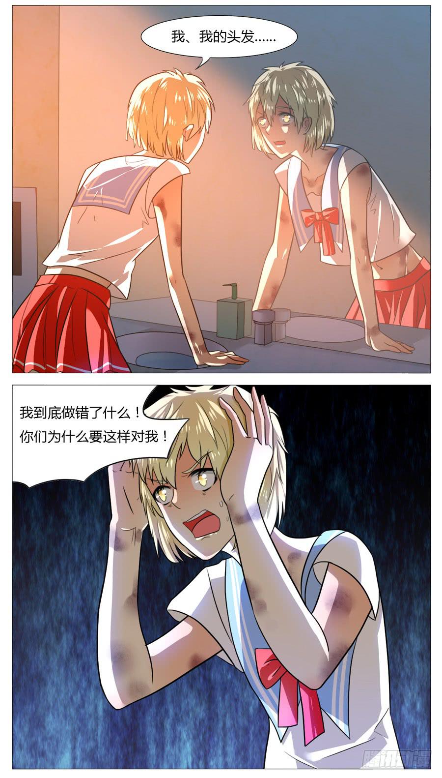 第五十二话-第55话