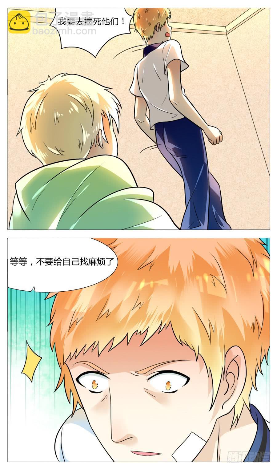 第五十二话-第55话