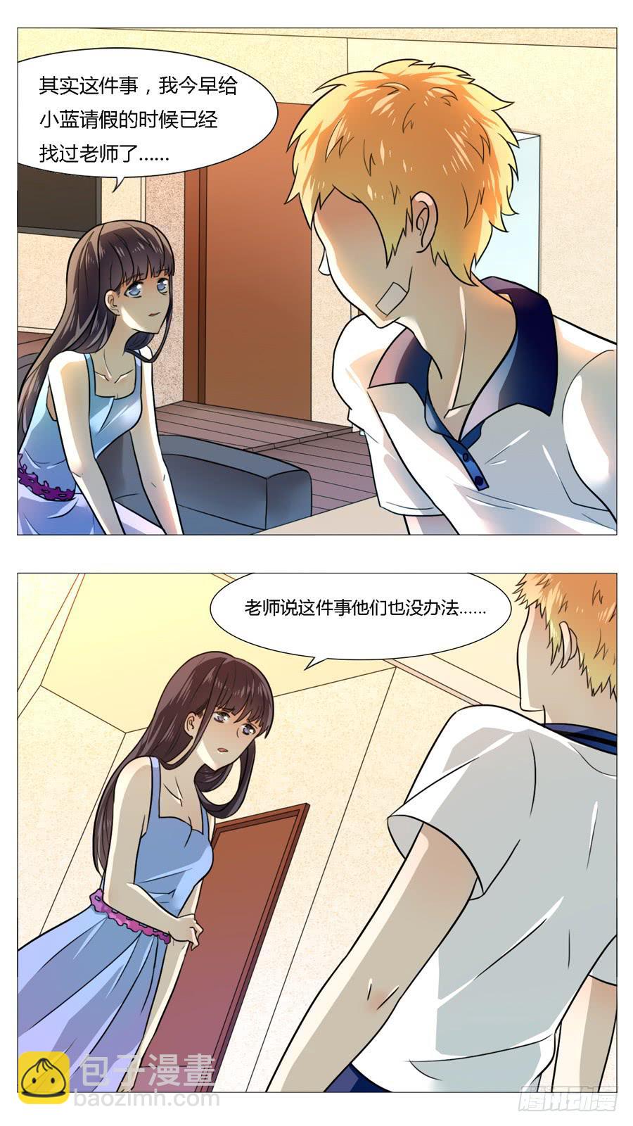 第五十二话-第55话