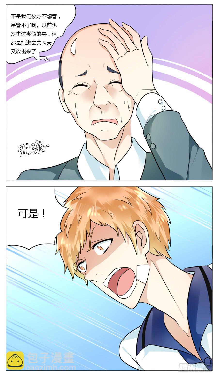 第五十二话-第55话