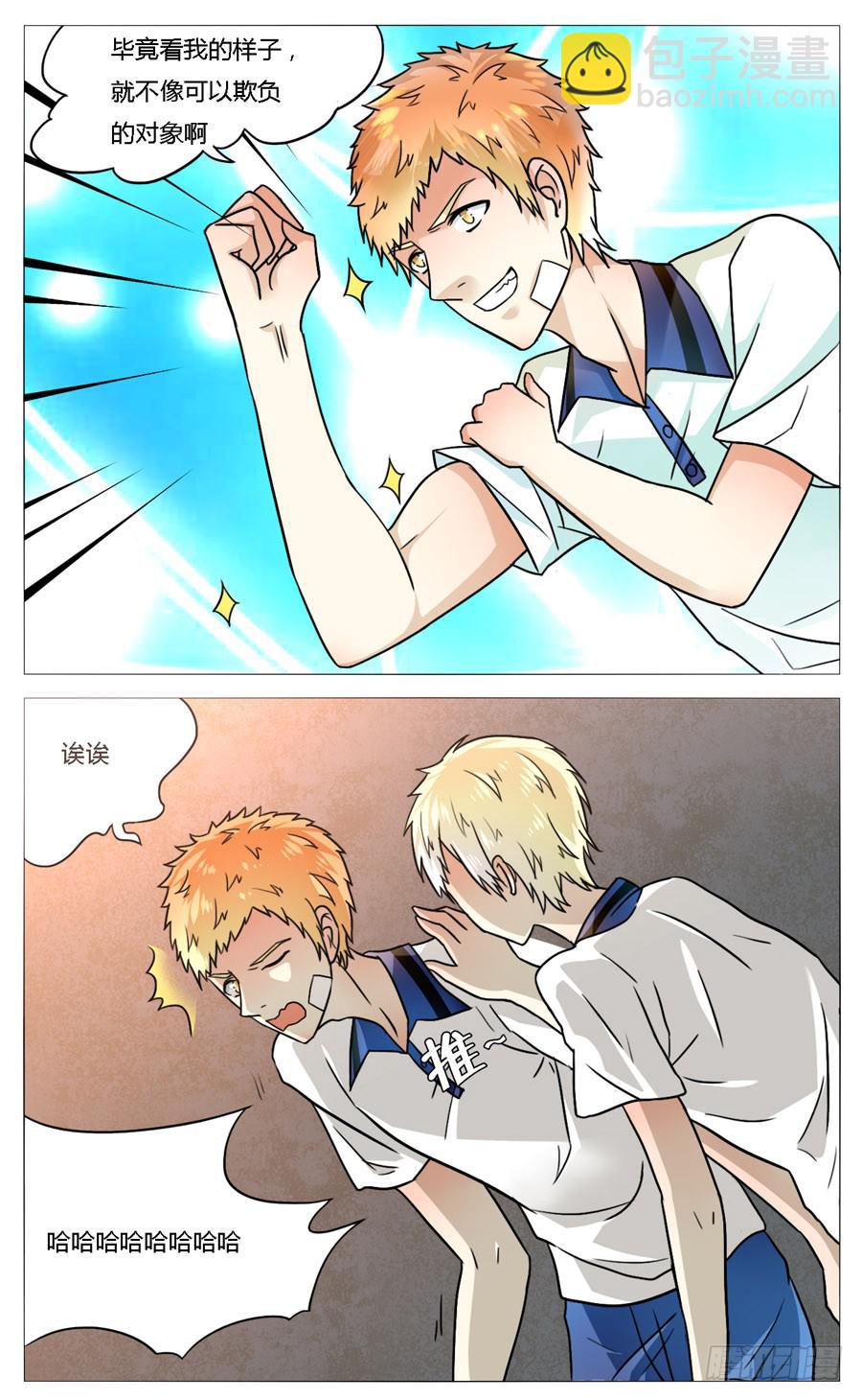 第五十四话-第57话