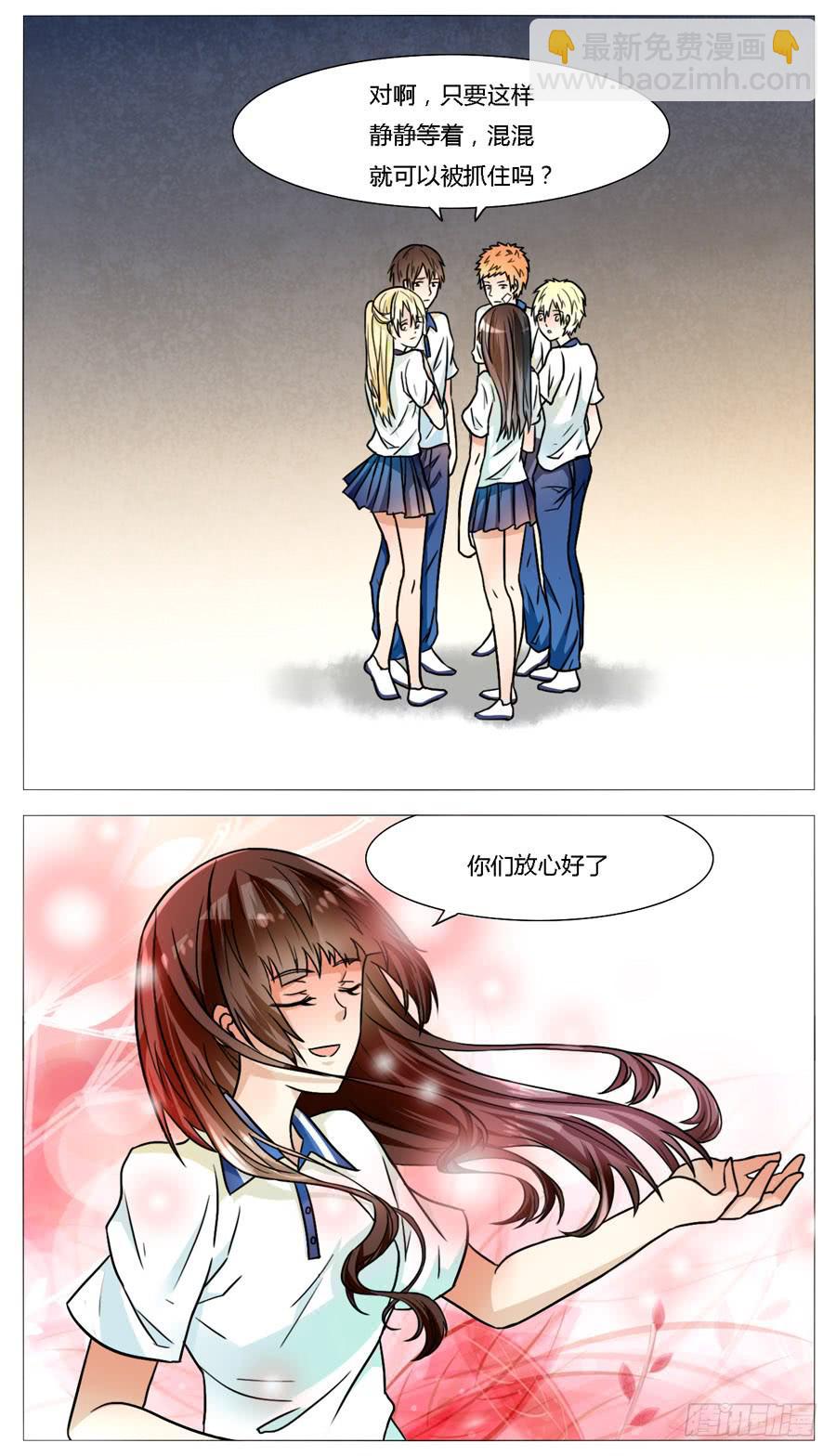 第五十四话-第57话