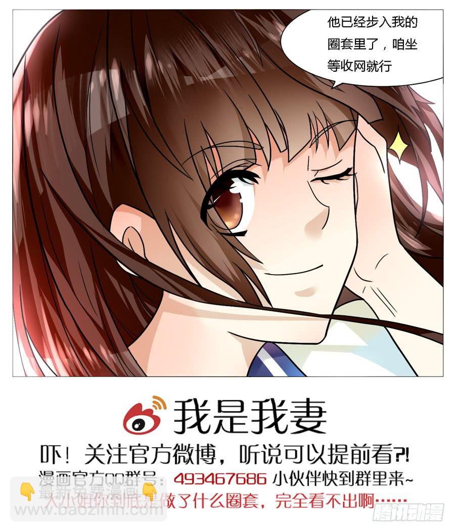 第五十四话-第57话