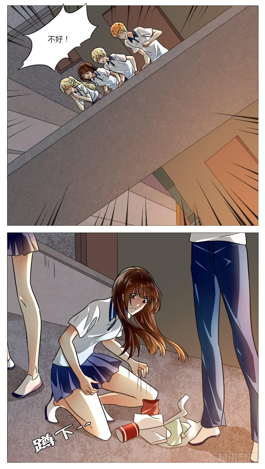 第五十四话-第57话