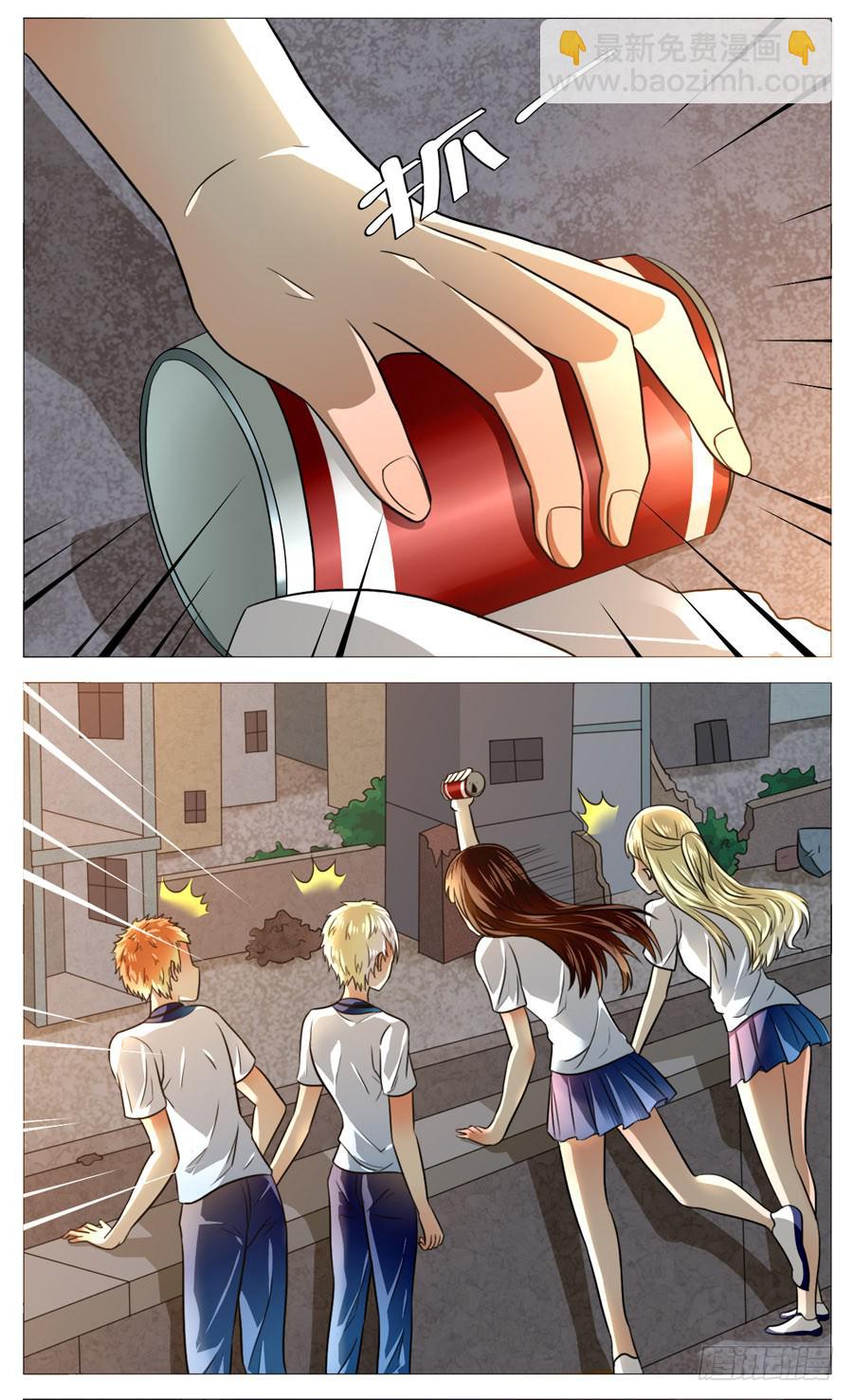 第五十四话-第57话