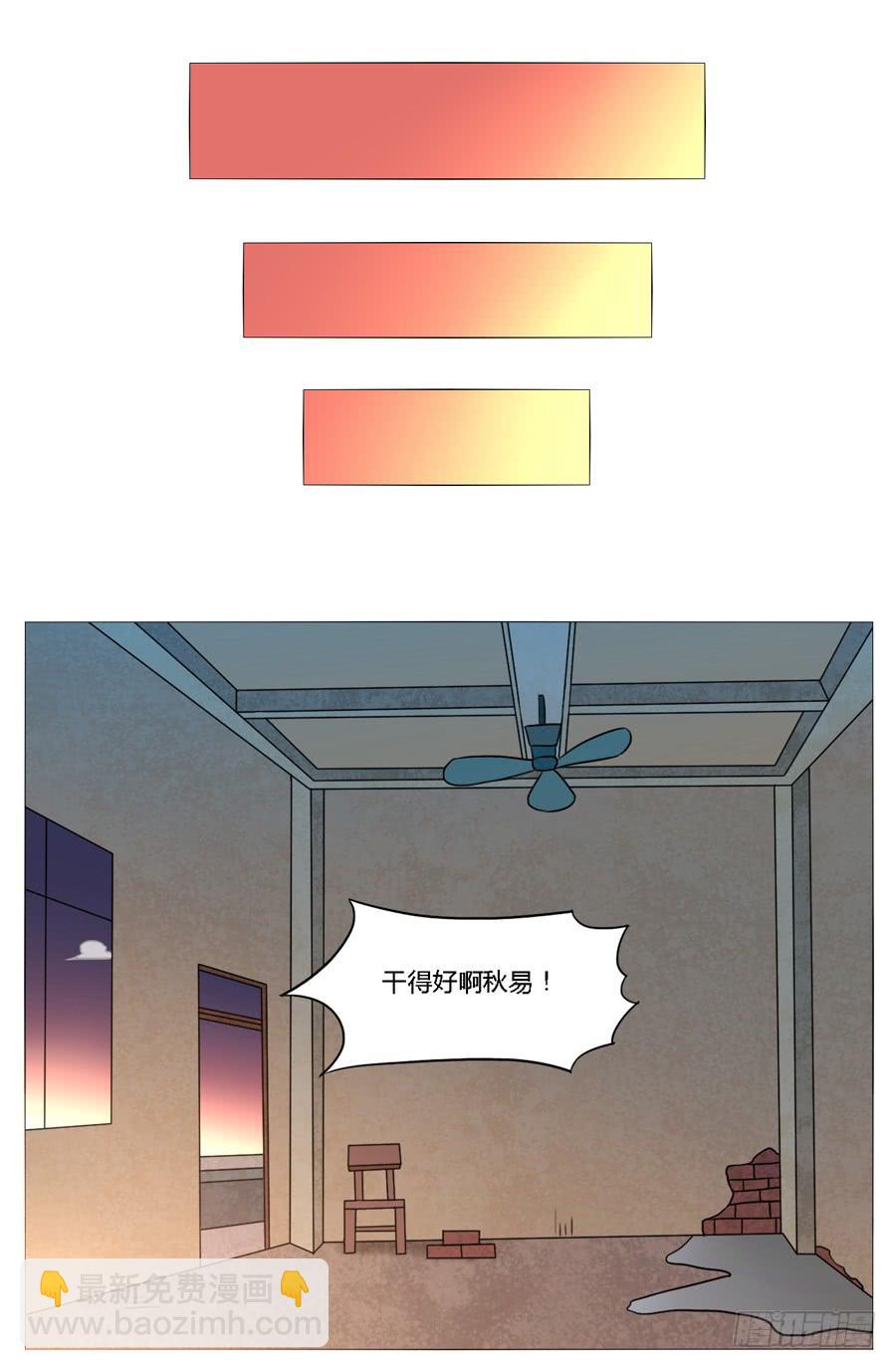 第五十四话-第57话