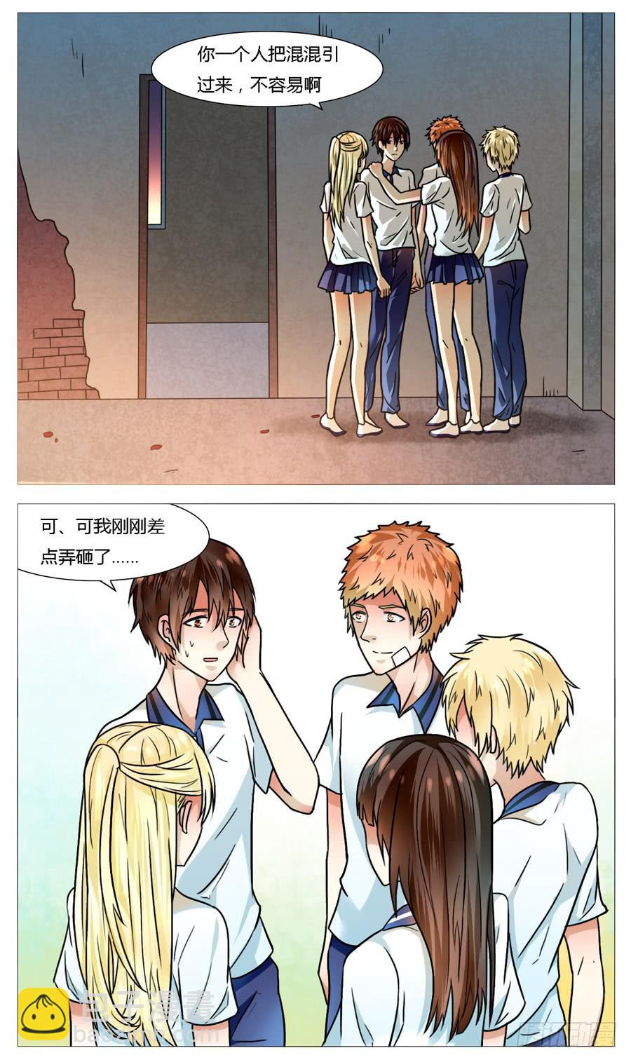 第五十四话-第57话