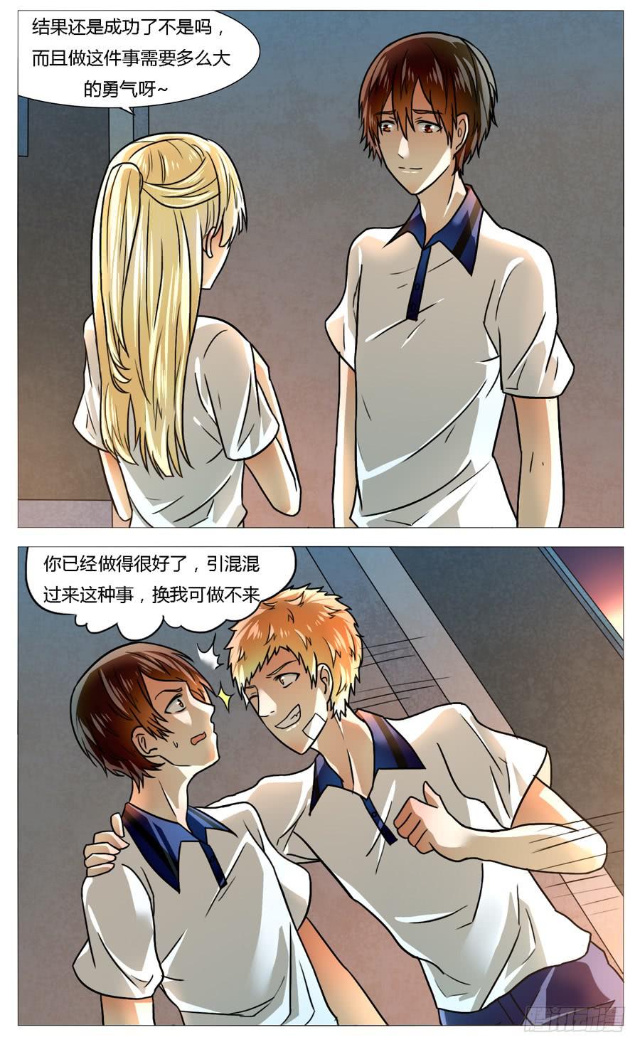 第五十四话-第57话