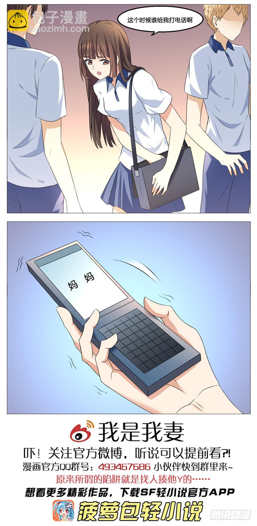 第五十五话-第59话