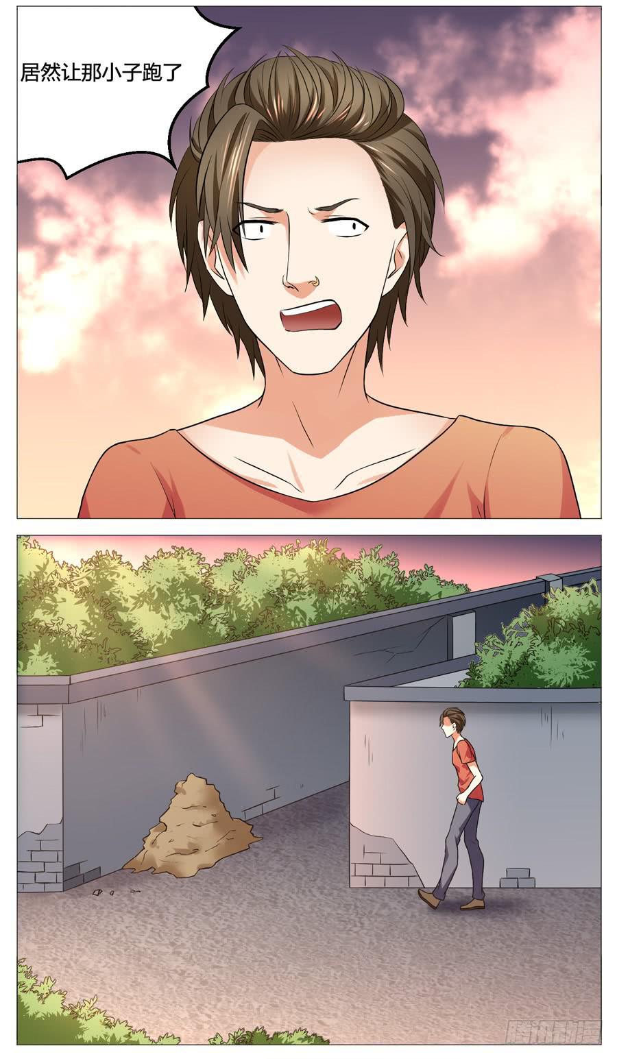 第五十五话-第59话