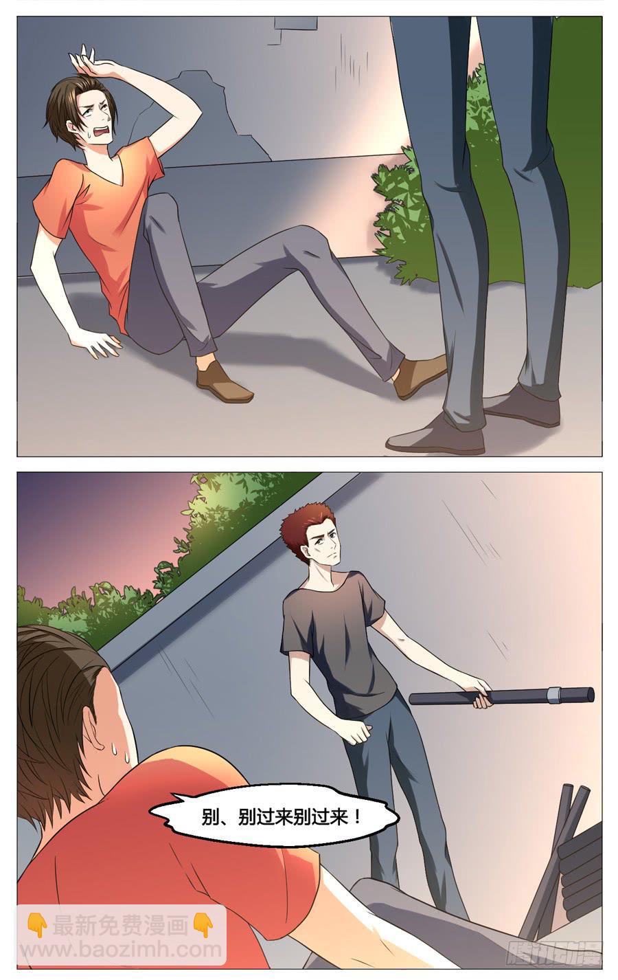 第五十五话-第59话