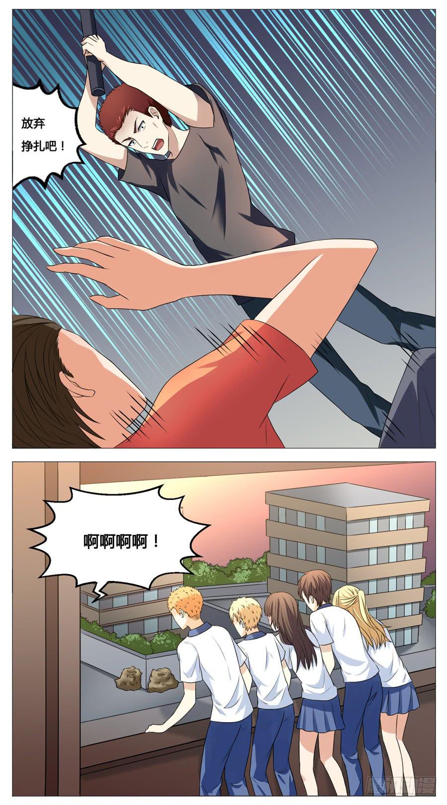 第五十五话-第59话