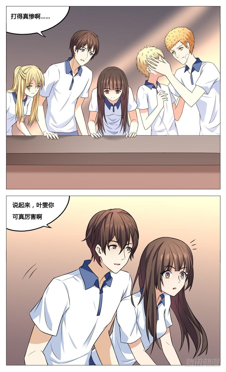 第五十五话-第59话