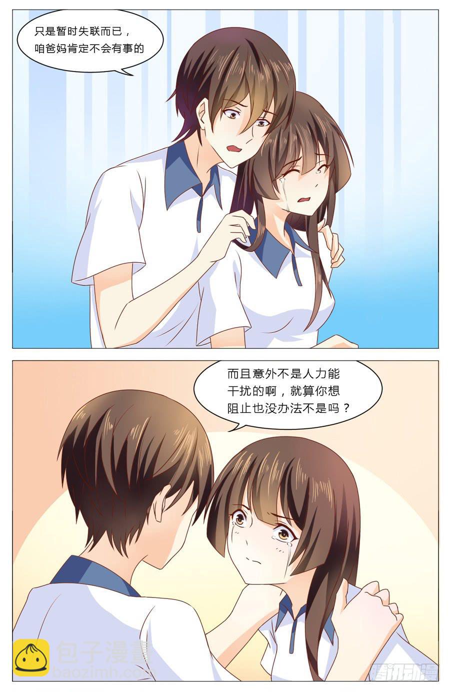 第五十七话-第61话