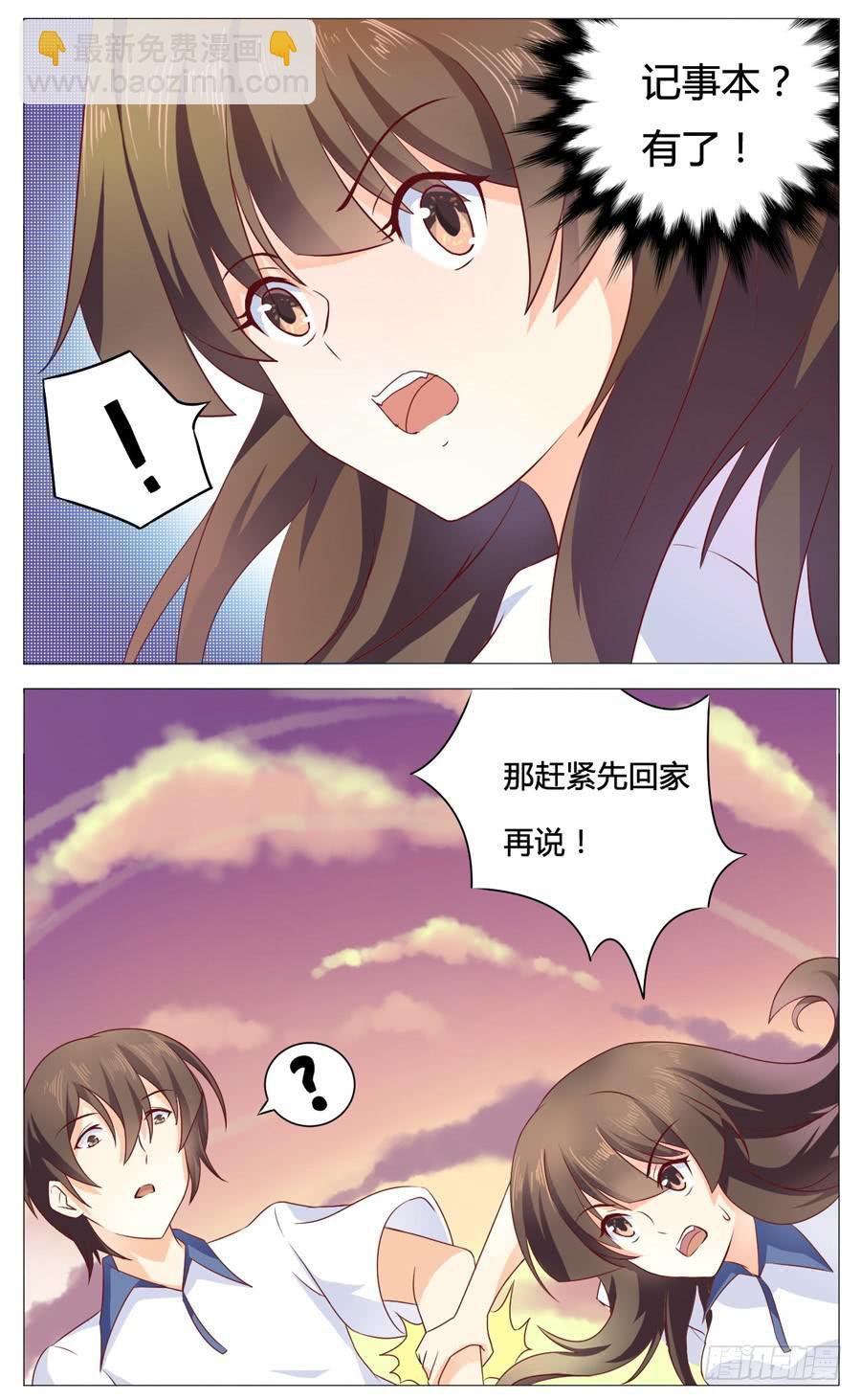 第五十七话-第61话