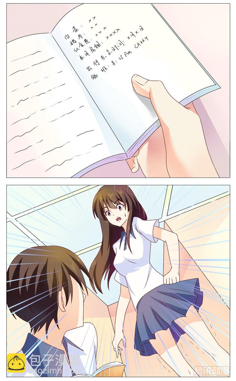 第五十七话-第61话