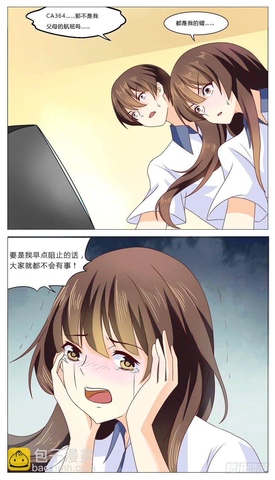 第五十七话-第61话