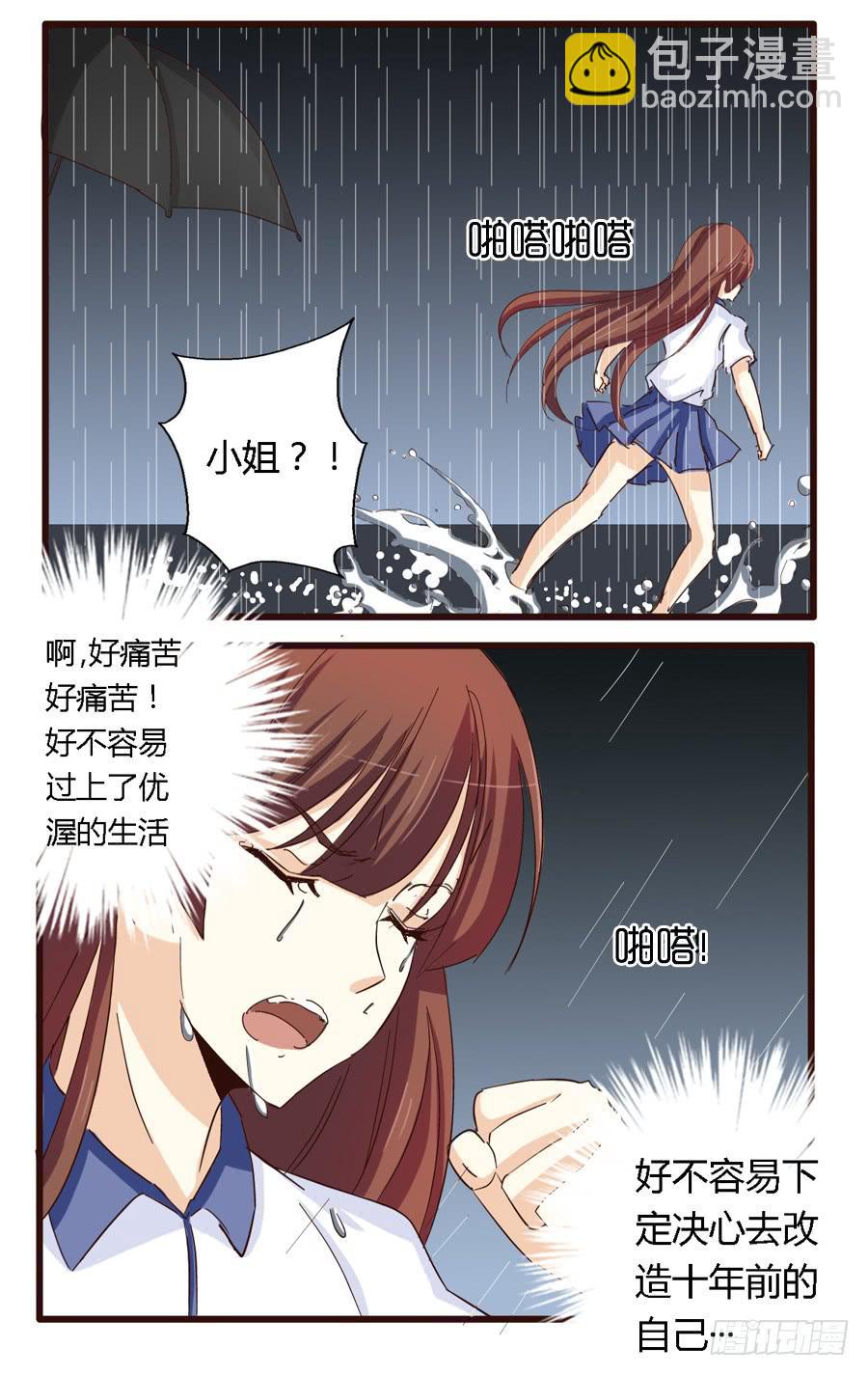 第五十九话-第63话