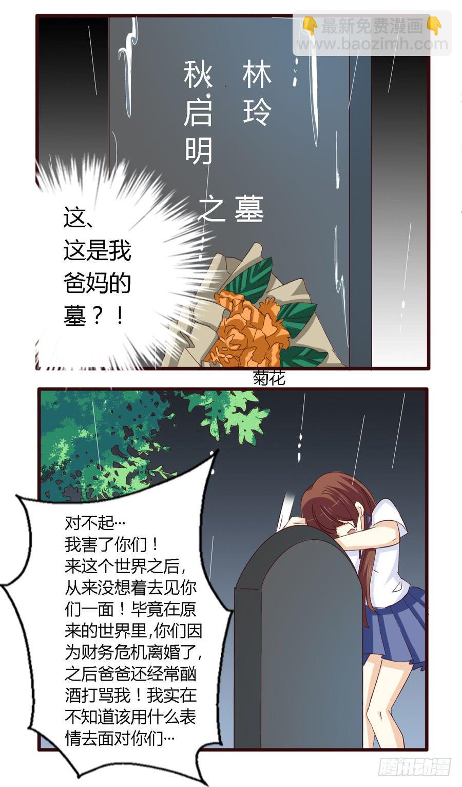 第五十九话-第63话