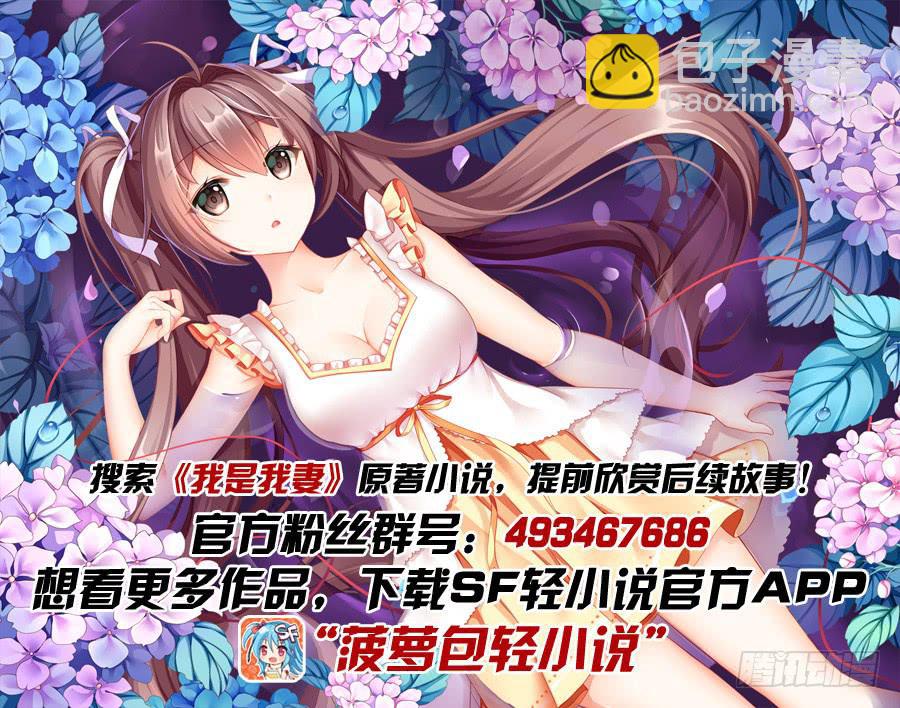 第五十九话-第63话