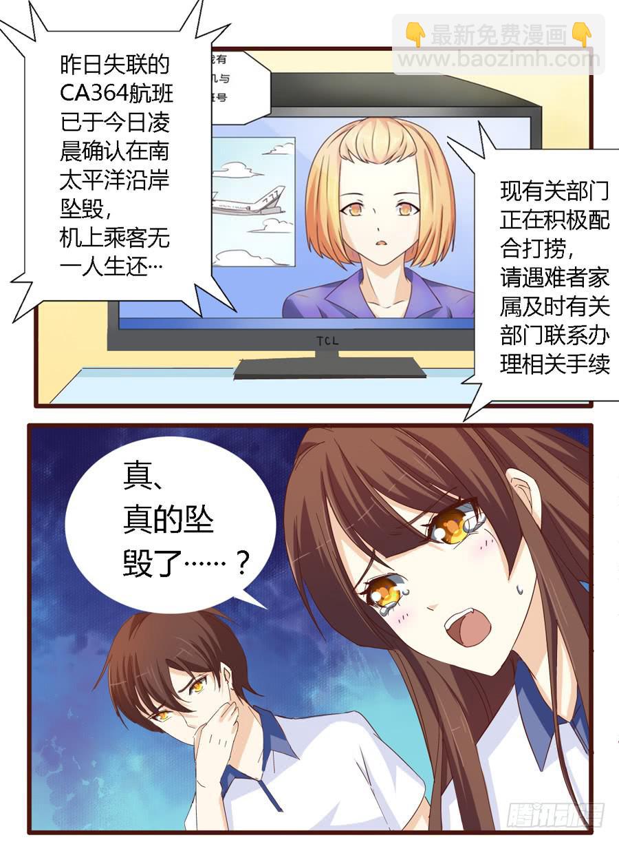 第五十九话-第63话