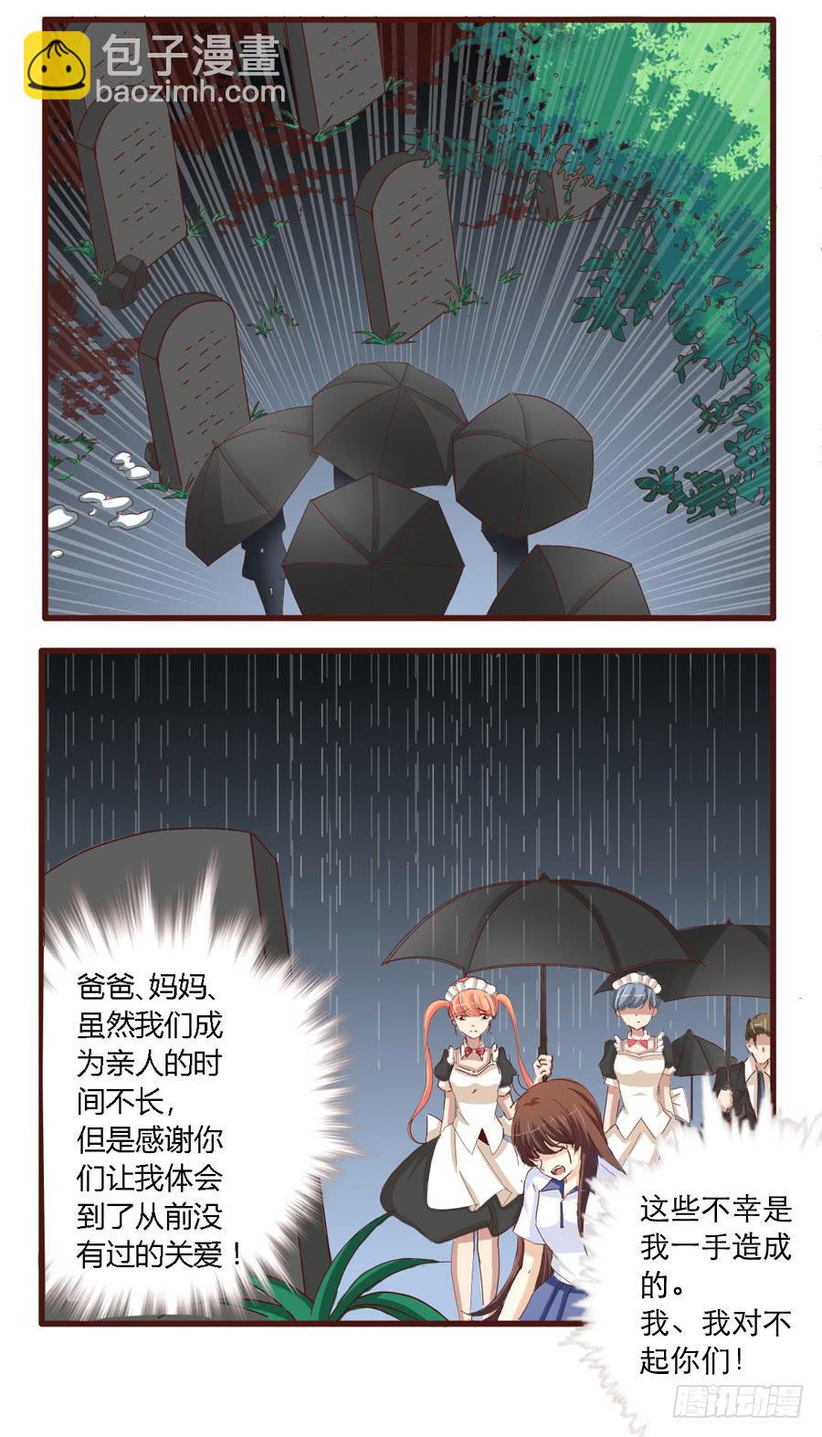 第五十九话-第63话