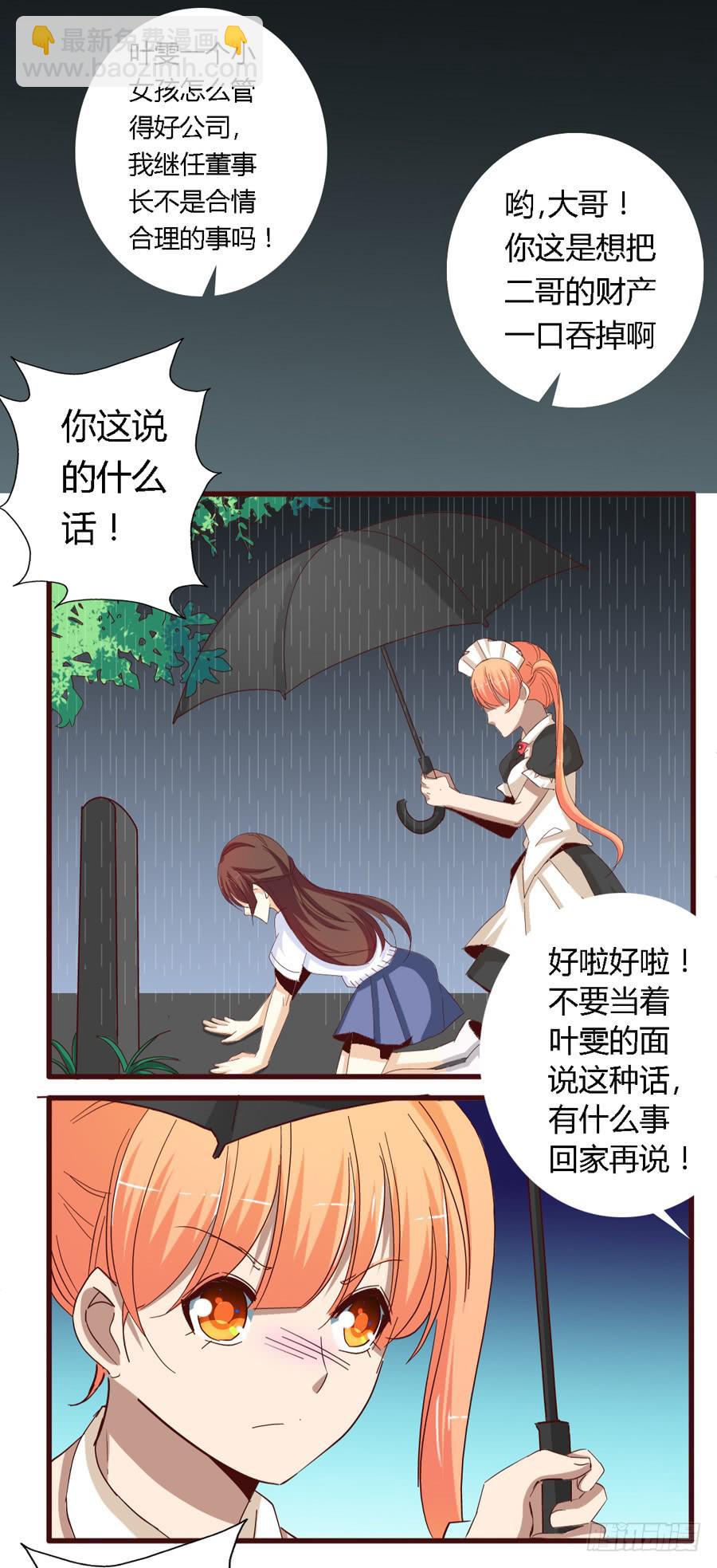 第五十九话-第63话