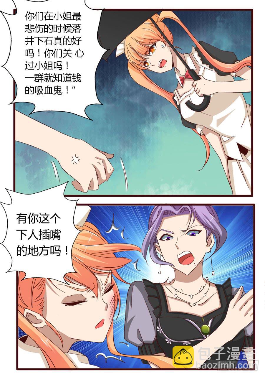 第五十九话-第63话