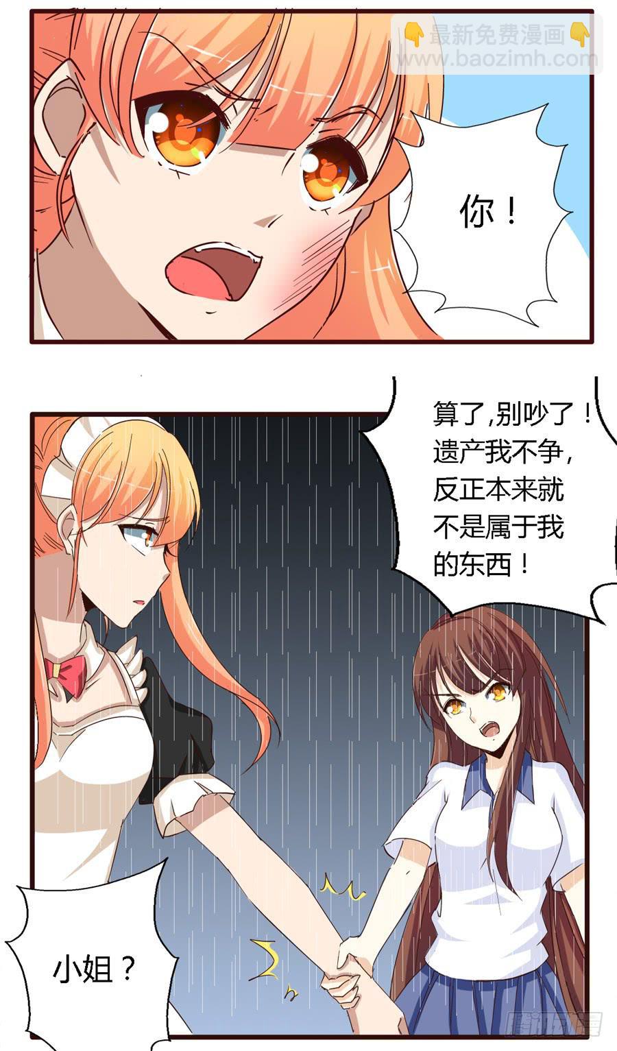 第五十九话-第63话