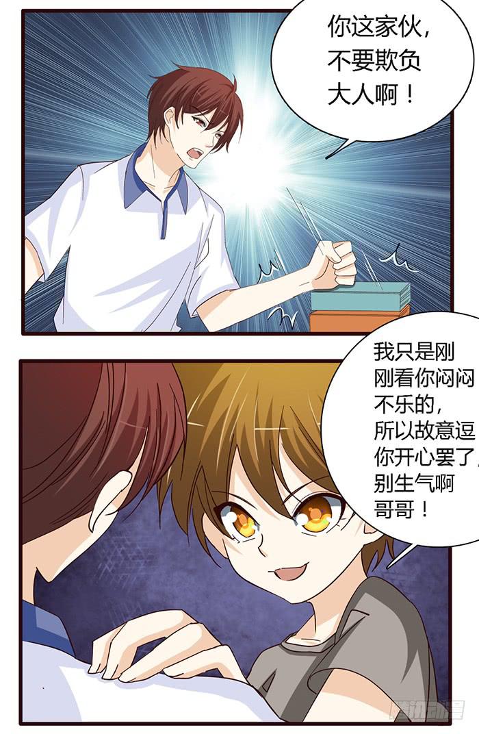 第六十一话-第65话