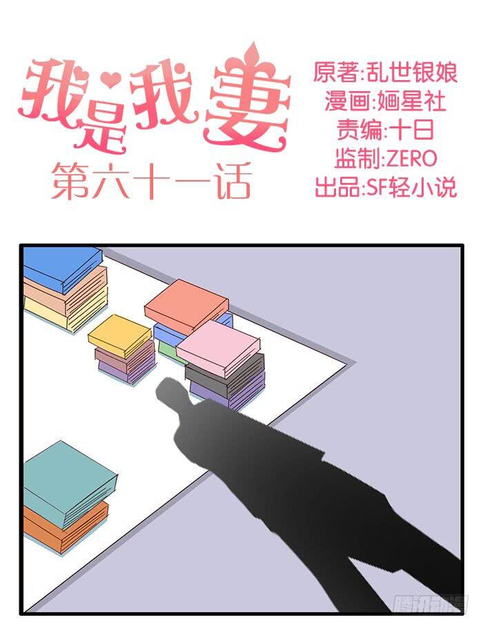 第六十一话-第65话