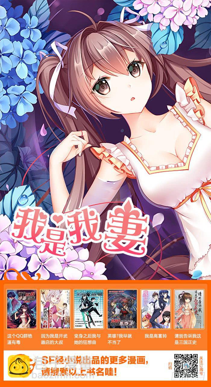 第六十一话-第65话