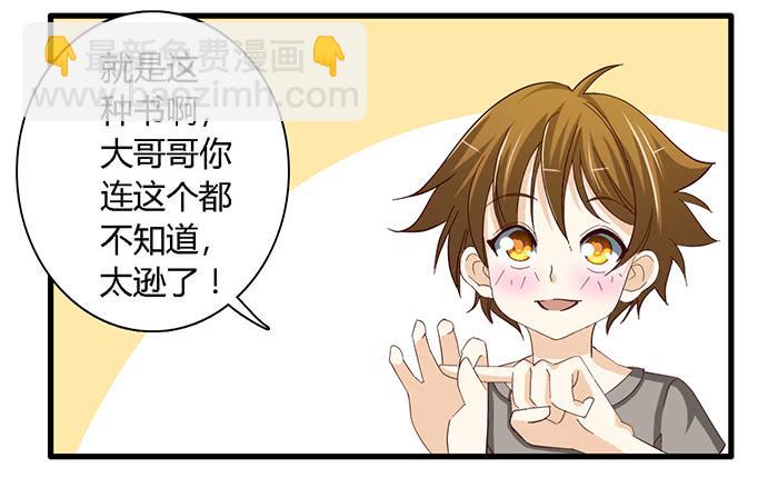 第六十一话-第65话