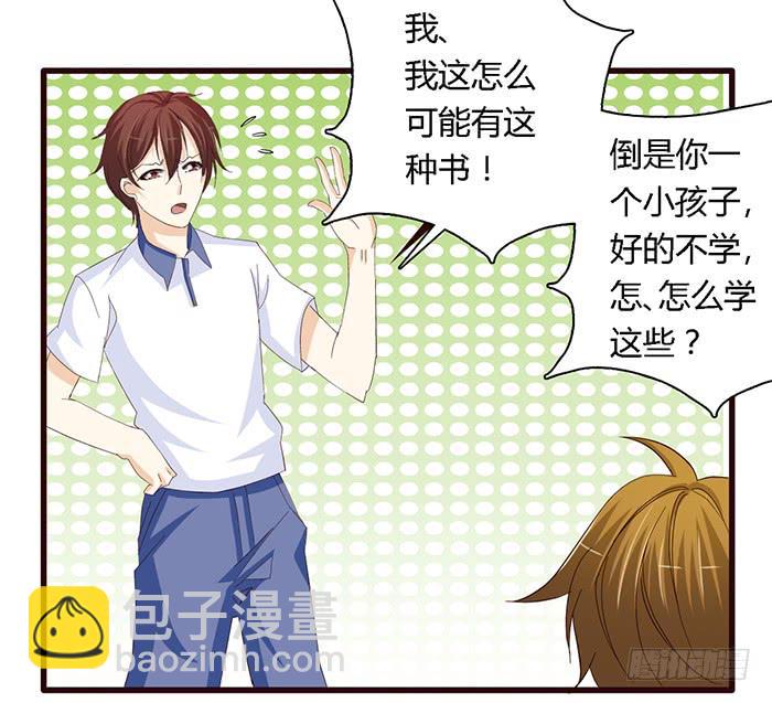 第六十一话-第65话