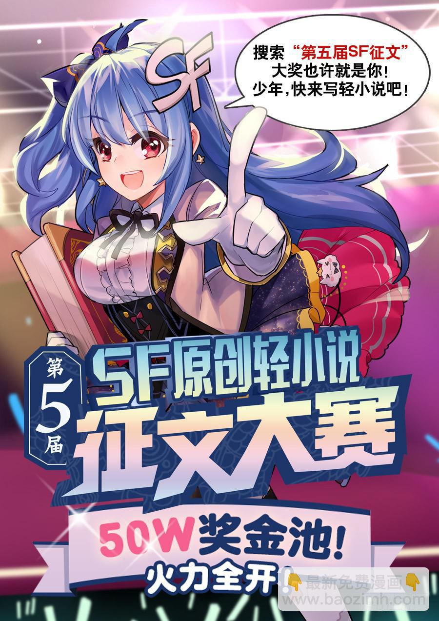 第六十四话-第69话