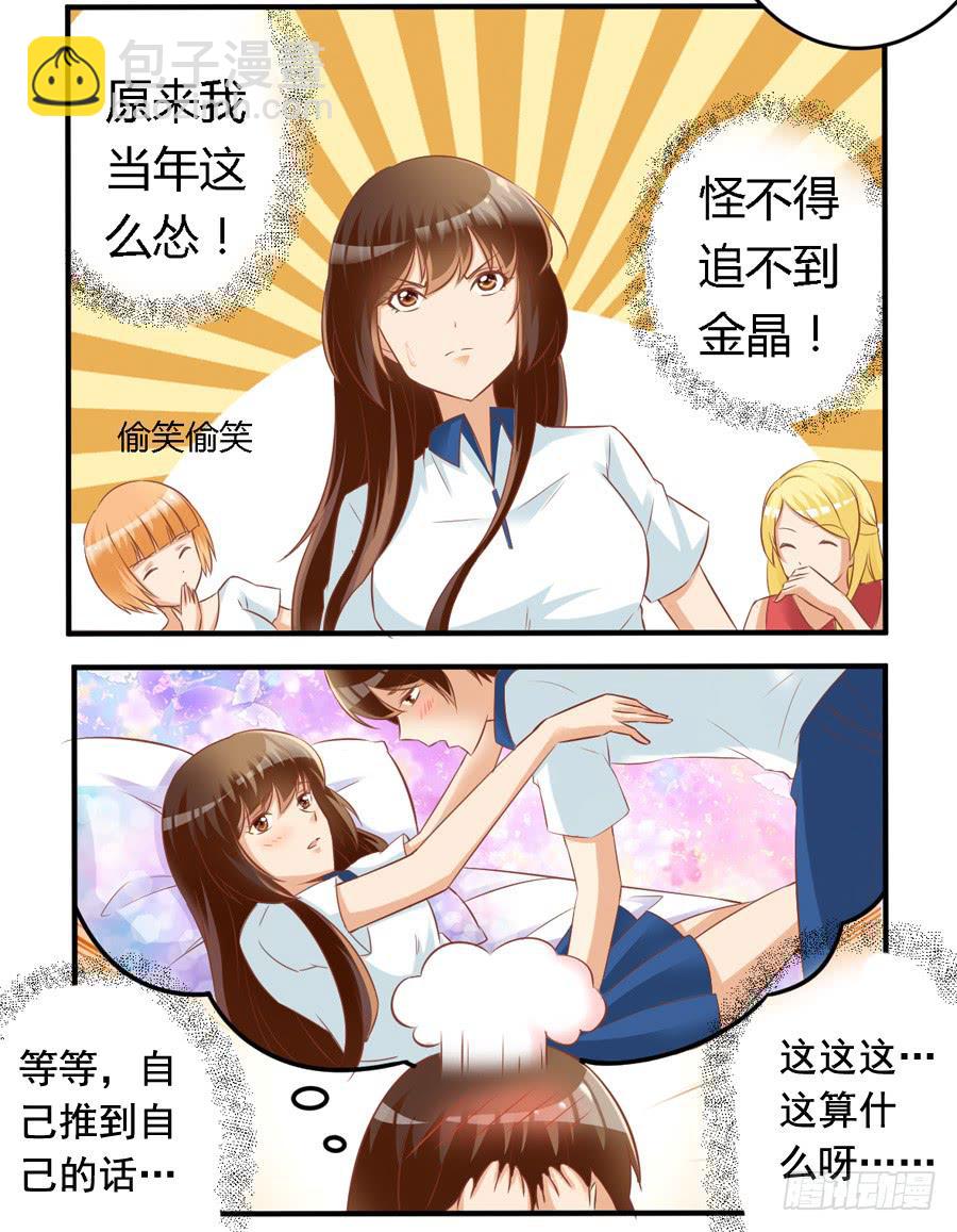 第六十四话-第69话