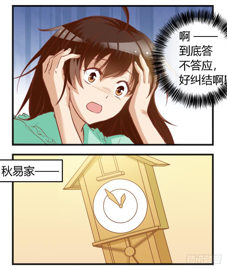 第六十六话-第71话