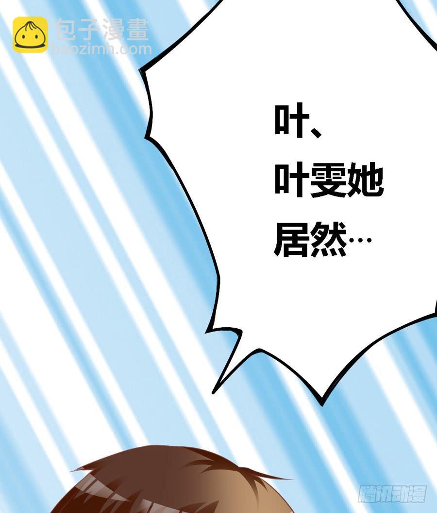 第六十六话-第71话