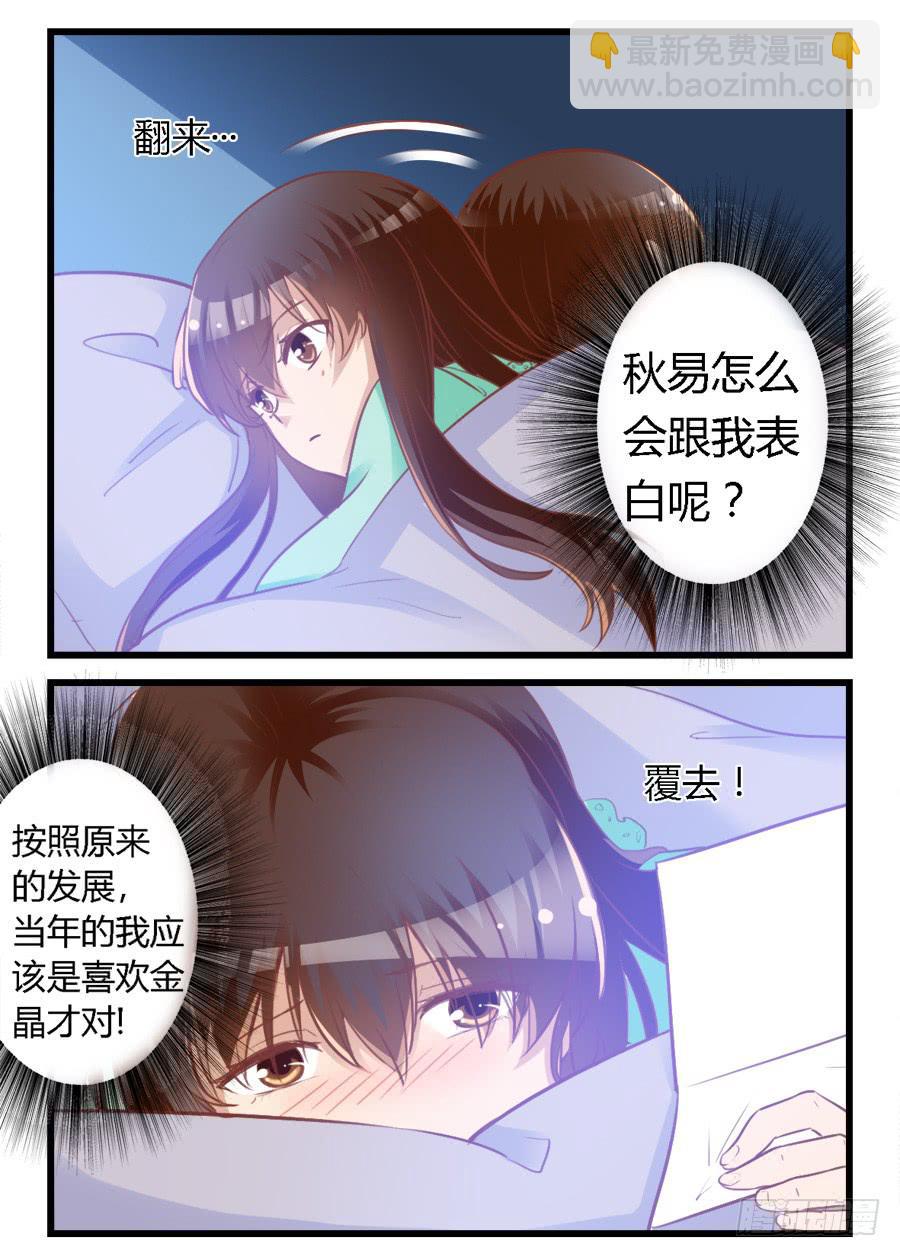 第六十六话-第71话