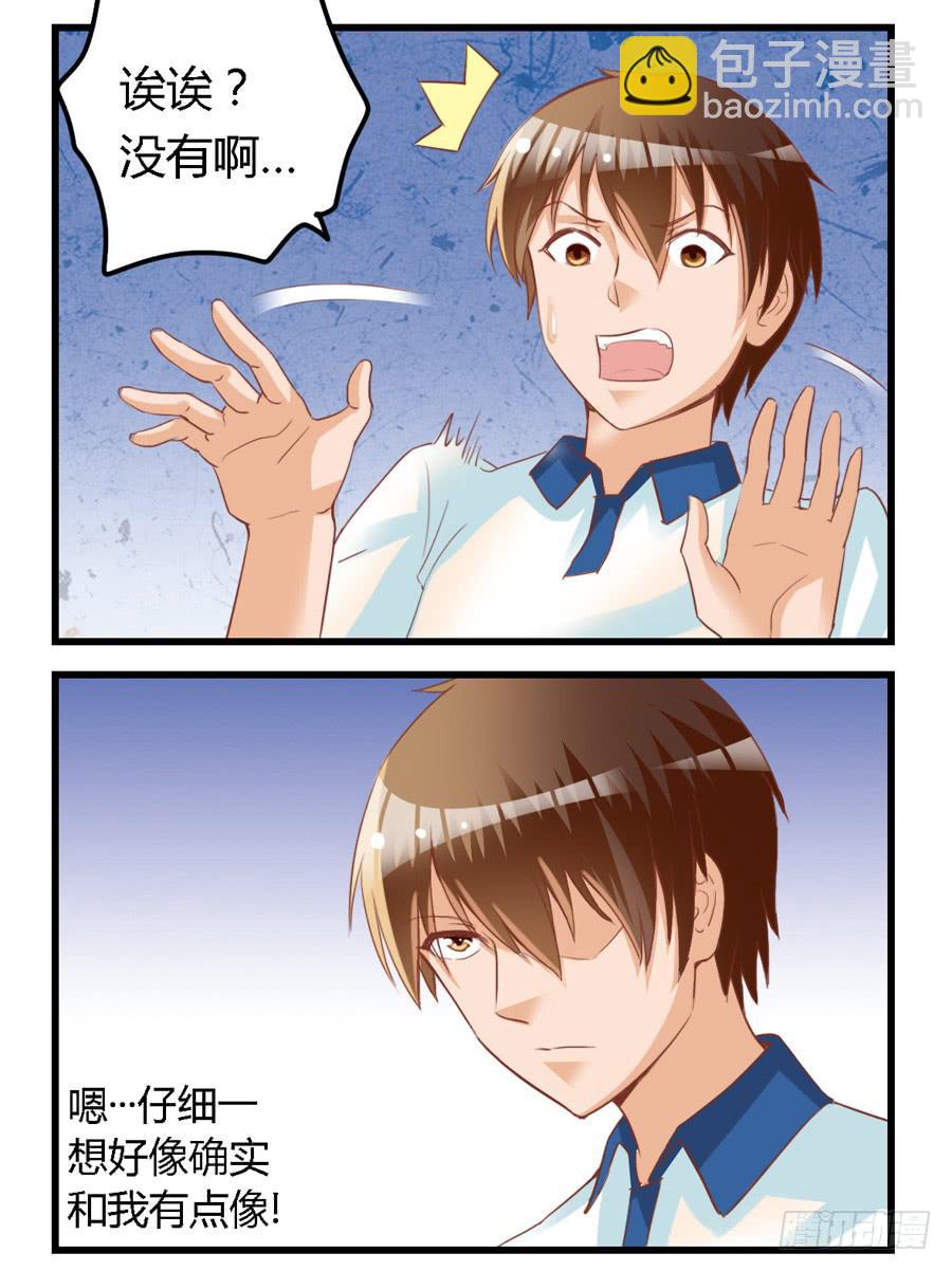 第六十八话-第73话